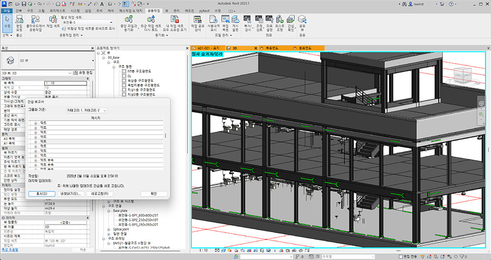 BIM Technology